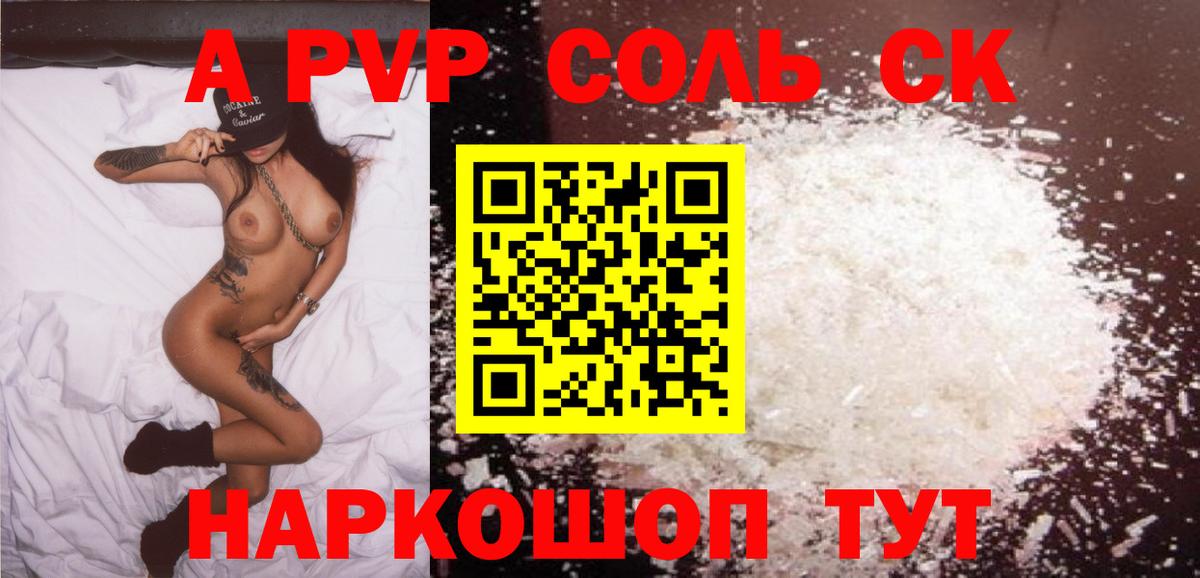 А ПВП СК КРИС  A PVP VHQ  А ПВП  Вход с VPN  Гатчина  Alfa_PVP VHQ 