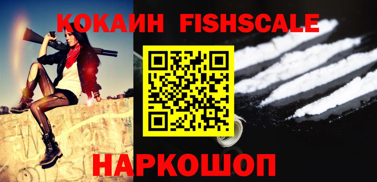 Гатчина  Cocaine Columbia  Вход с VPN 