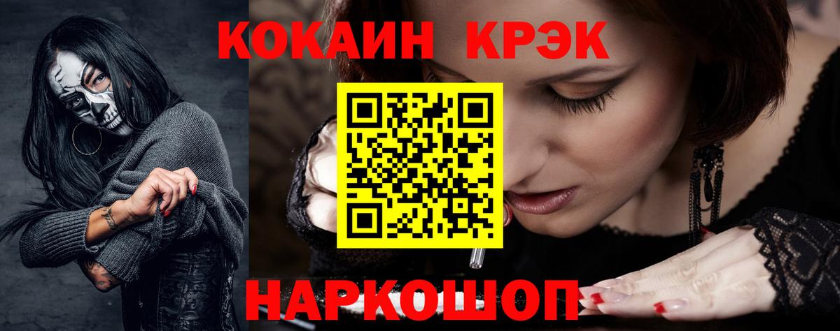КОКАИН 99% Гатчина