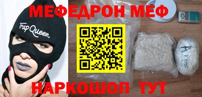 таблы Мариинск
