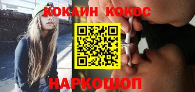 таблы Мариинск