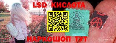 синтетический гашиш Малоярославец