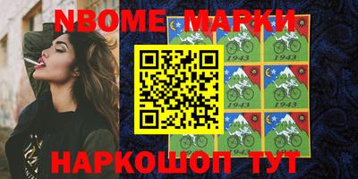 синтетический гашиш Малоярославец