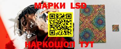 таблы Мариинск