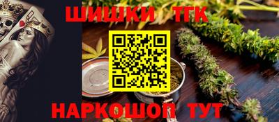 таблы Мариинск