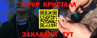 синтетический гашиш Малоярославец