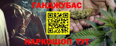 таблы Мариинск