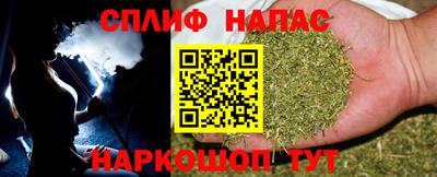 синтетический гашиш Малоярославец