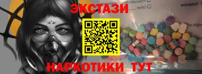 таблы Мариинск