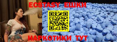 спиды Моздок