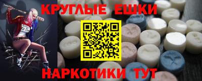 таблы Мариинск