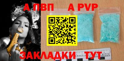 спиды Моздок