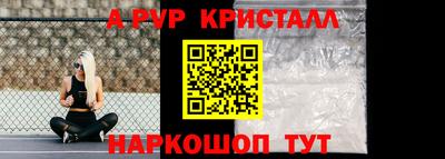 синтетический гашиш Малоярославец