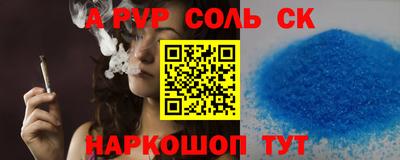 таблы Мариинск