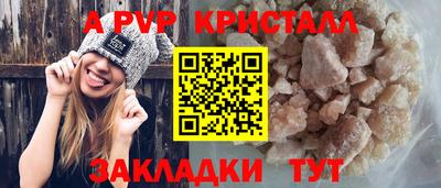 круглые Можайск