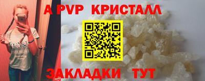 синтетический гашиш Малоярославец
