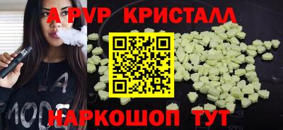таблы Мариинск