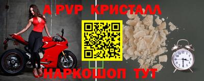 таблы Мариинск