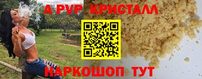 синтетический гашиш Малоярославец