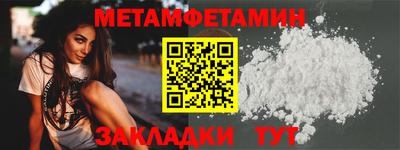 таблы Мариинск
