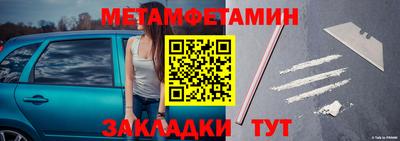 синтетический гашиш Малоярославец