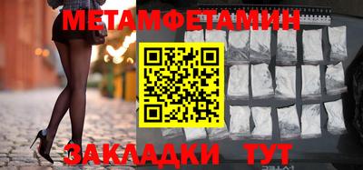 амф Малгобек