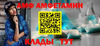 спиды Моздок