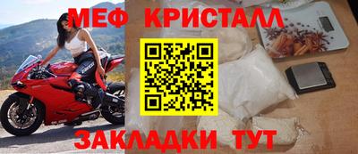синтетический гашиш Малоярославец