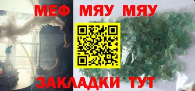 круглые Можайск