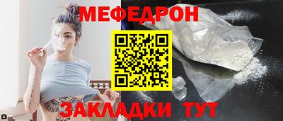 таблы Мариинск