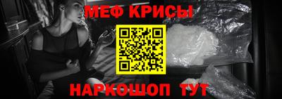 таблы Мариинск