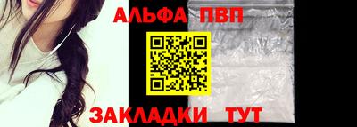 синтетический гашиш Малоярославец