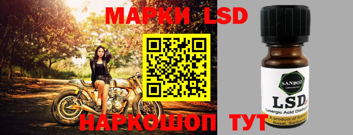 Гатчина  Лсд 25 экстази кислота  Вход с VPN 