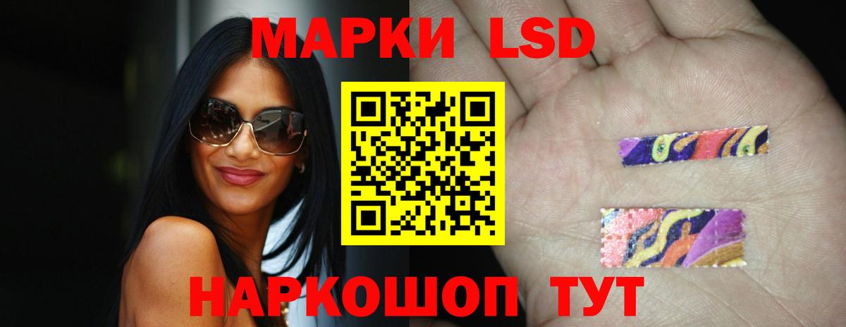 Лсд 25 экстази кислота Гатчина