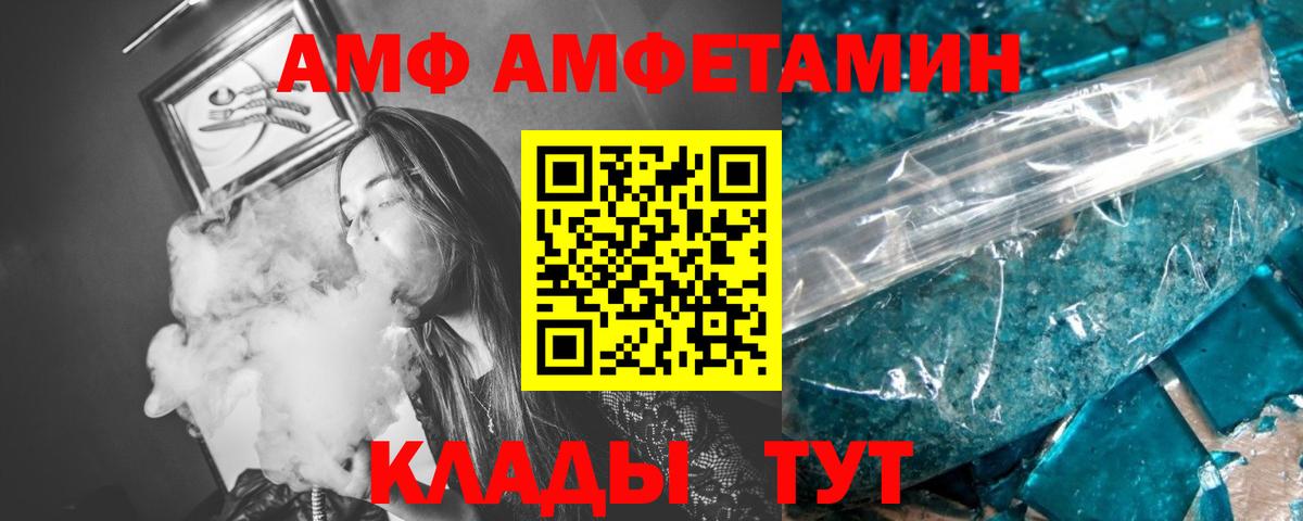 Гатчина  Первитин кристалл  Первитин кристалл  Вход с VPN 