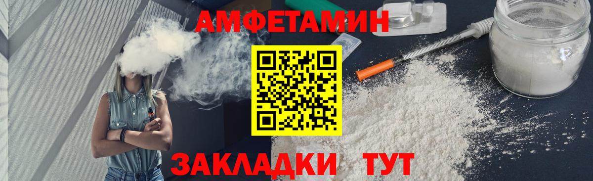 МЕТАМФЕТАМИН мет Гатчина