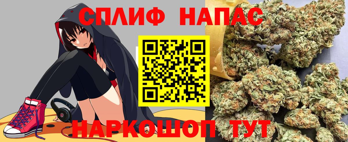 Марихуана Bruce Banner  Марихуана LSD WEED  Конопля White Widow  Вход с VPN  Каннабис индика  Гатчина 